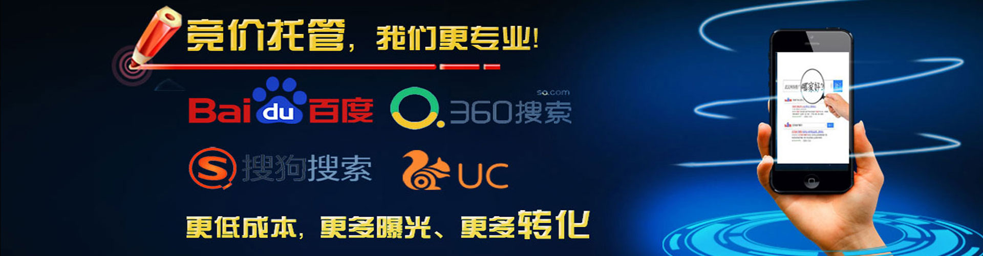 长沙百度信息流