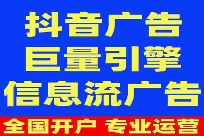 百度竞价开户技巧，助你快速抢占市场