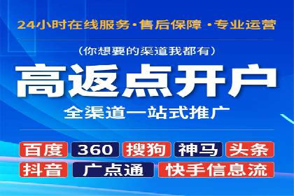 竞价开户的转化率提升秘诀揭秘